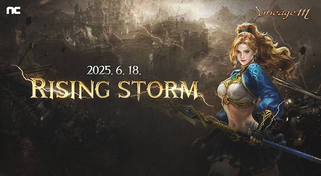 엔씨(NC) 리니지M RISING STORM 업데이트