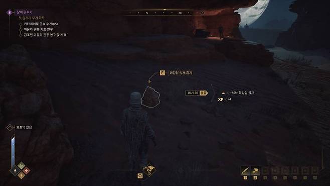 여기저기 흔터진 물자를 수집해야한다