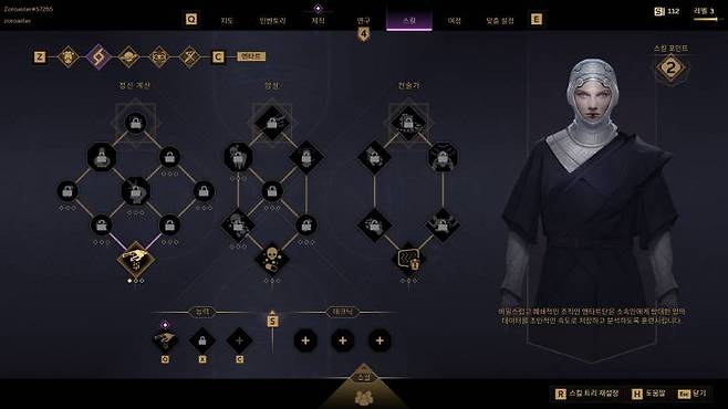 다양한 테크트리