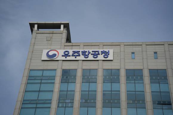 경남 사천에 있는 우주항공청. [사진=우주청]