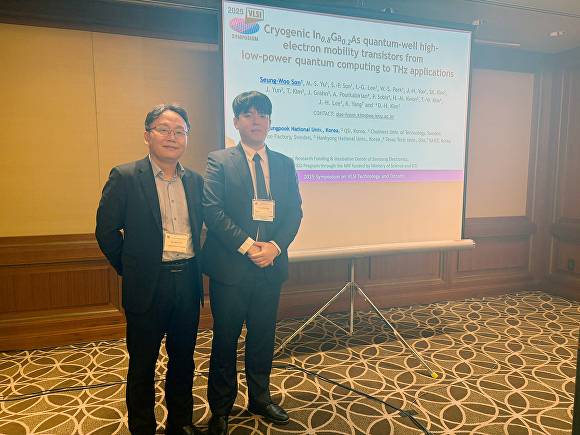 학회장에 나란히 선 경북대 김대현 교수와 손승우 박사 과정생이 포즈를 취하고 있다 [사진=경북대학교]