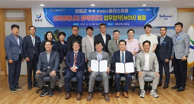 ▲ 국내 최대규모 장흥군 집적화단지 조성 협약식