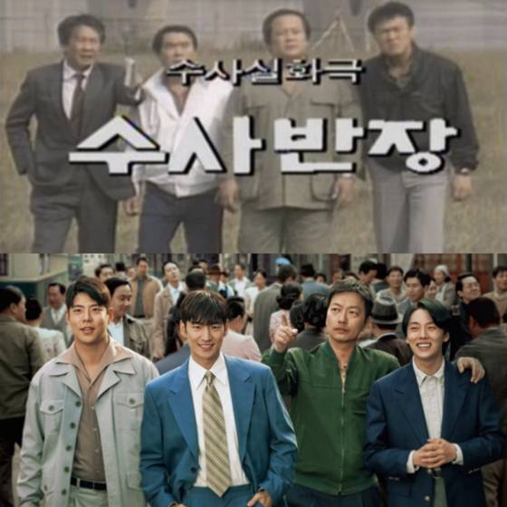 최불암으로 대표되는 '수사반장'. '수사반장'의 프리퀄에선 배우 이제훈이 주연을 맡았다. 사진 MBC