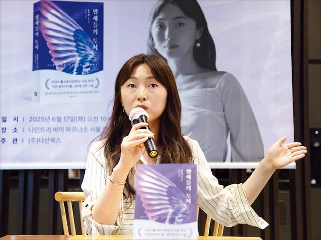 지난해 톨스토이문학상을 받은 김주혜 소설가가 17일 서울 인사동에서 열린 <밤새들의 도시> 출간 기념 기자 간담회에서 집필 과정을 설명하고 있다.  다산북스 제공