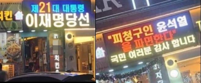 출처=온라인커뮤니티