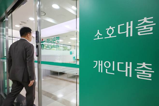 사진은 서울 시중은행 대출창구 모습. 2025.5.19/뉴스1