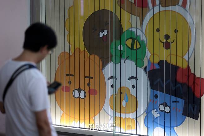 경향신문 자료사진