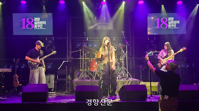 2024년 열린 제18회 경향실용음악콩쿠르의 입상자들이 서울 마포구의 웨스트브릿지 라이브홀에서 수상 기념 음악회를 열고 있다.