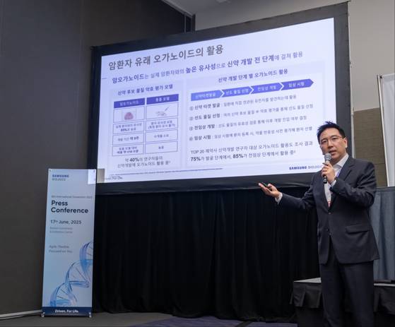 Lee Sang-myung, executive vice president and head of business strategy, speaks during a press conference held with the Korean media at the Boston Convention & Exhibition Center on June 17. [SAMSUNG BIOLOGICS]