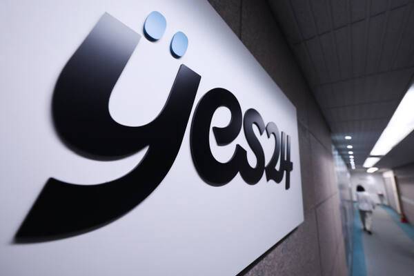 국내 최대 규모의 인터넷서점 예스24는 지난 9일 컴퓨터 시스템이나 데이터를 암호화한 뒤 돈을 요구하는 랜섬웨어 해킹을 당해 앱과 홈페이지가 먹통이 됐다. 연합뉴스