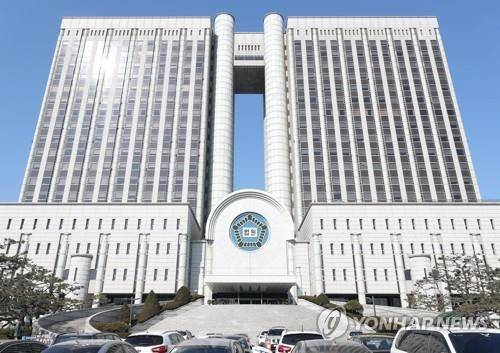 서울고법. 연합뉴스