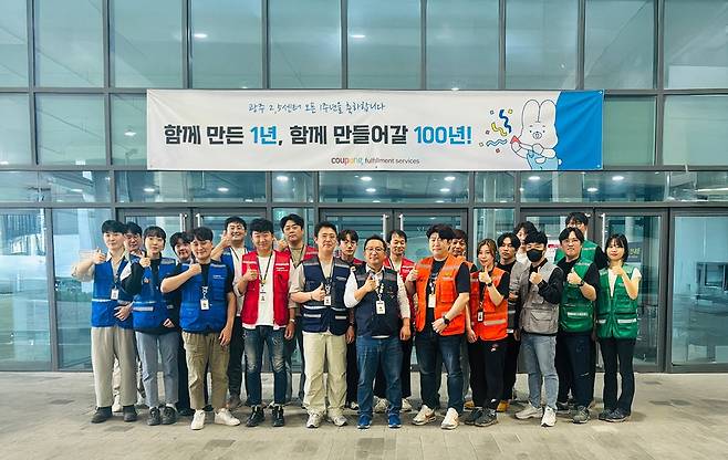 1주년을 맞아 쿠팡풀필먼트서비스 광주첨단물류센터 직원들이 기념 촬영을 하고 있다. [쿠팡 제공]