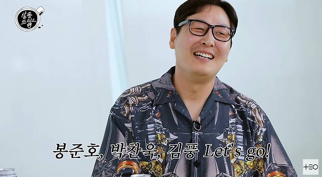 살롱드립2 캡처