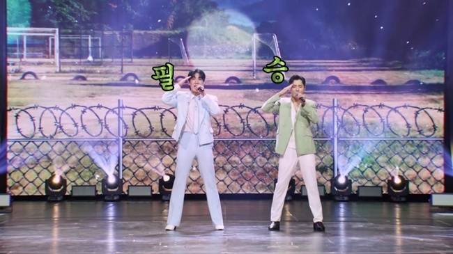 사진=MBN ‘한일톱텐쇼’