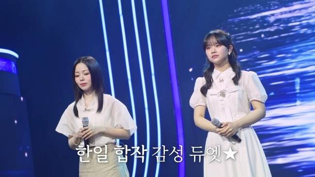 사진=MBN ‘한일톱텐쇼’