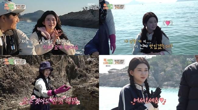 MBC ‘푹 쉬면 다행이야’ 방송 캡처
