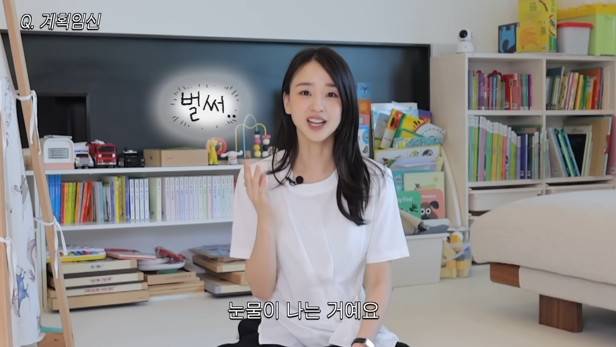 ‘손연재’ 채널