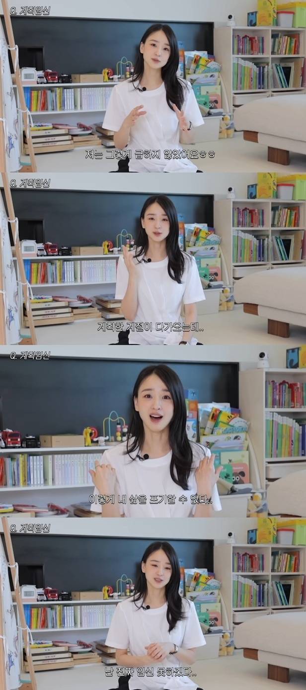 ‘손연재’ 채널
