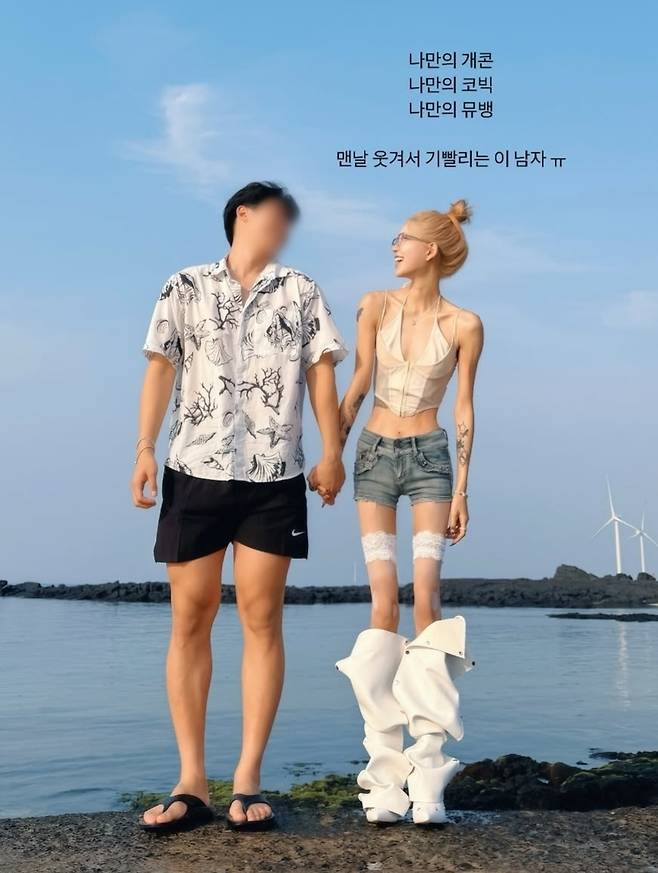최준희 소셜네트워크서비스 계정