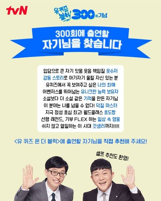 tvN