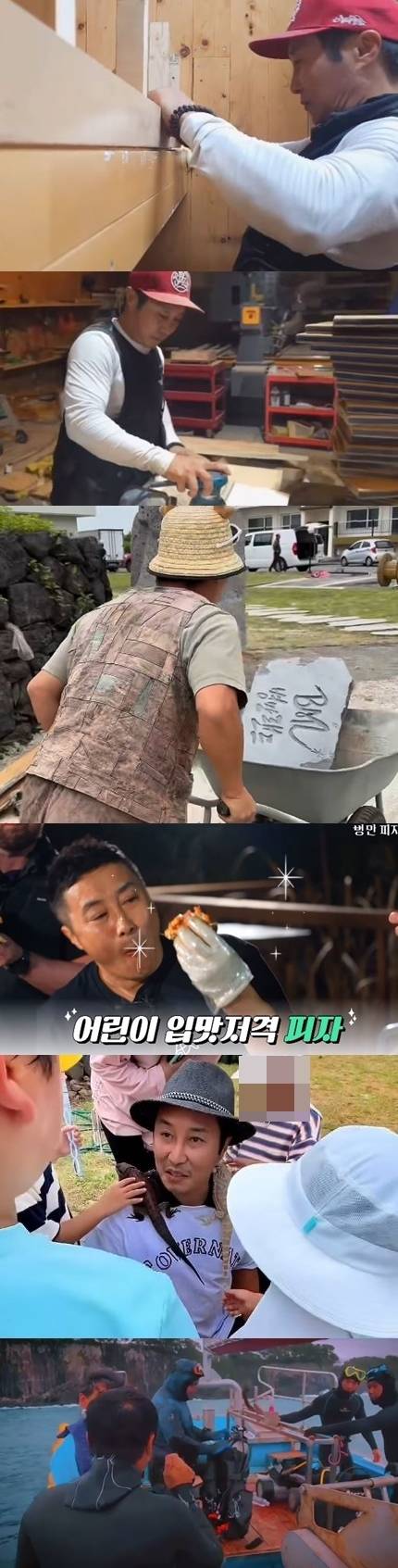 김병만 소셜미디어