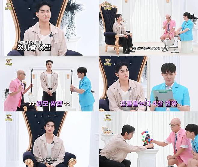 사진=‘홍석천의 보석함’