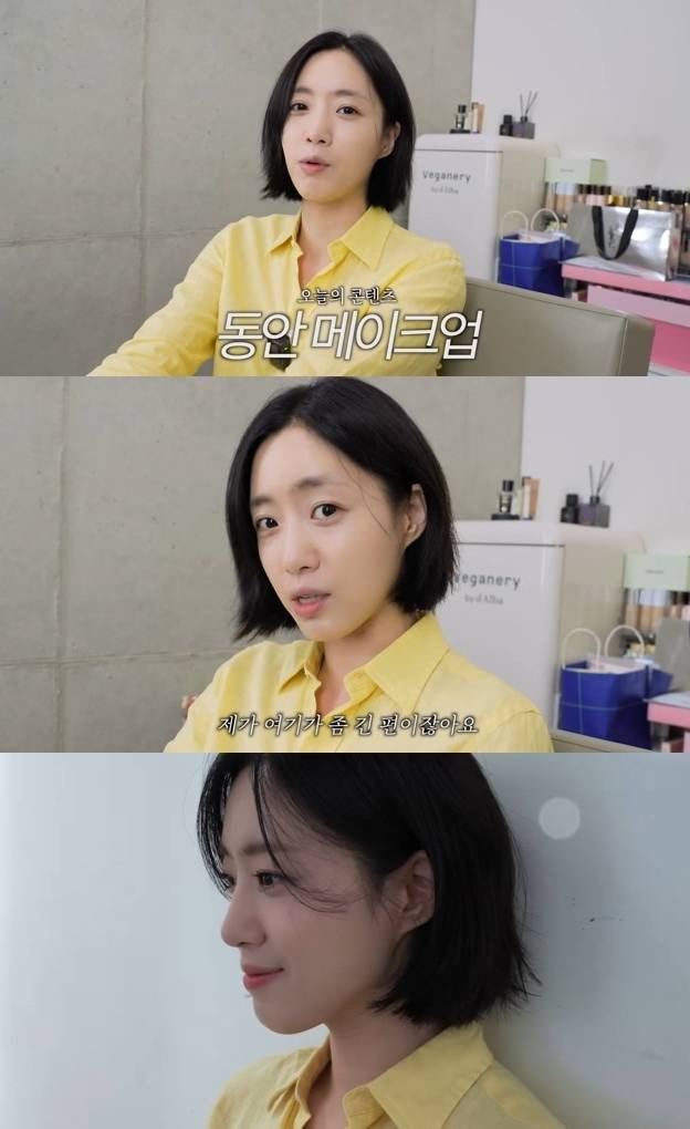 ‘함은정’ 채널