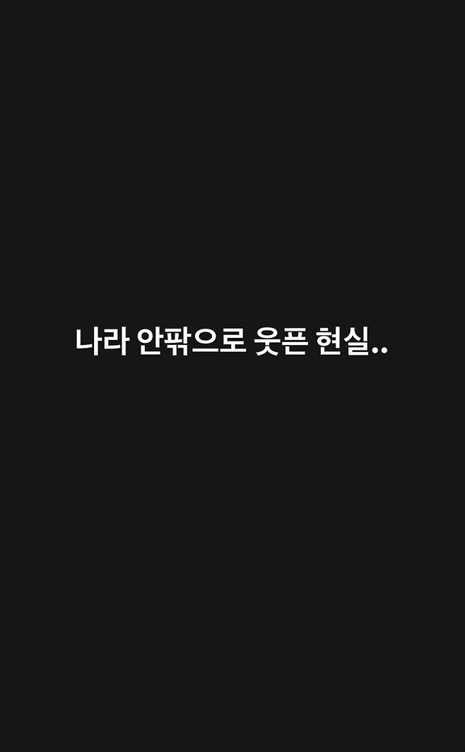 [서울=뉴시스] 가수 JK김동욱이 18일 본인 인스타그램에 남긴 글. (사진=JK김동욱 인스타그램 캡처) 2025.06.18. photo@newsis.com *재판매 및 DB 금지