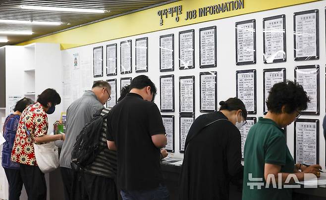[서울=뉴시스] 김근수 기자 = 지난 6월 11일 서울 마포구 서부고용복지플러스센터 일자리 게시판 앞에서 구직자들이 이력서를 작성하고 있다. 2025.06.10. ks@newsis.com