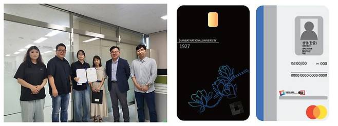 [대전=뉴시스] 국립한밭대 '금융 학생증 디자인 공모전' 시상식 기념촬영과 대상작. (사진=국립한밭대 제공) *재판매 및 DB 금지