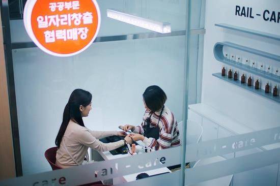 [서울=뉴시스] 2019년부터 운영 중인 부산역 네일케어 '섬섬옥수' 매장의 모습. 2025.06.18. (사진=에스알 제공) photo@newsis.com  *재판매 및 DB 금지