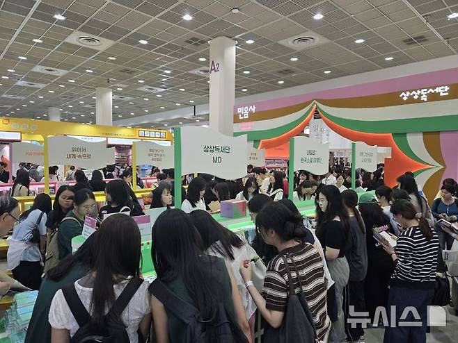 [서울=뉴시스] 18일 서울 강남구 코엑스에서 개최한 2025 서울국제도서전에 방문객이 출판사 민음사 굿즈 판매 공간을 찾았다. 2025.06.18. excuseme@newsis.com