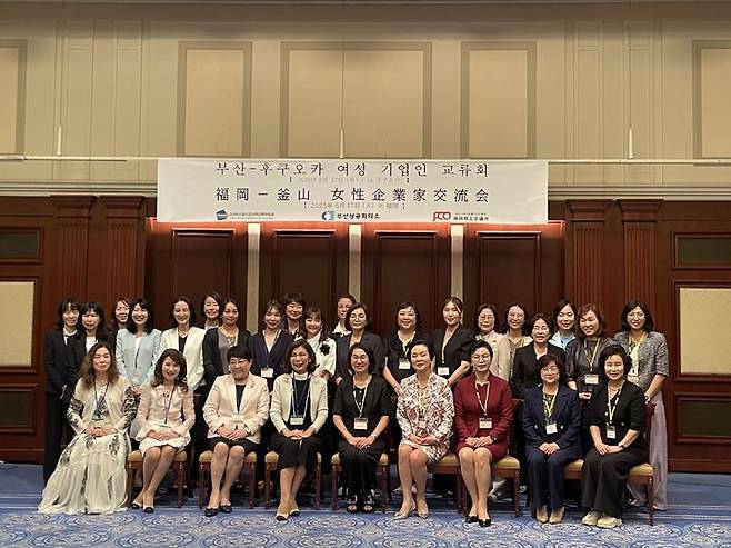 [부산=뉴시스] 부산울산경남여성벤처협회는 지난 17일 일본 후쿠오카시의 한 호텔에서 '제1회 부산-후쿠오카 여성기업인 교류회'를 개최했다. (사진=부산울산경남여성벤처협회 제공) 2025.06.18. photo@newsis.com *재판매 및 DB 금지