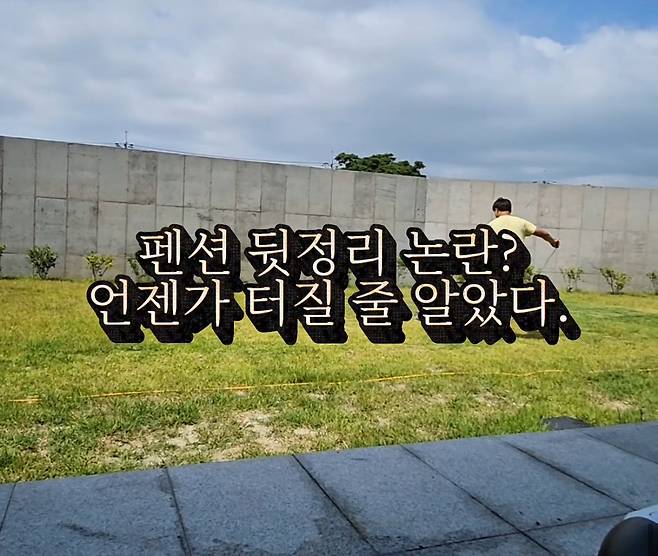 A씨가 글과 함께 게시한 영상 [사진 출처 = 인스타그램 캡처]