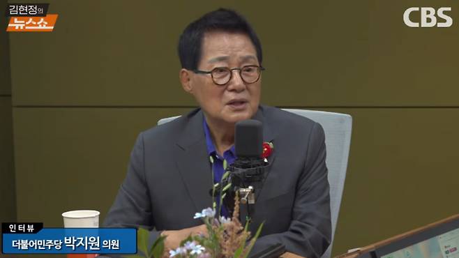 유튜브 채널 'CBS 김현정의 뉴스쇼' 화면 캡처