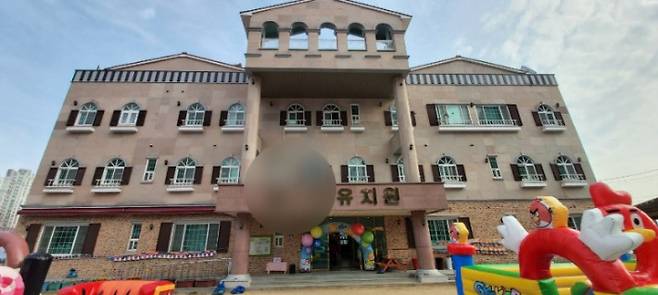 영유아학교 시범기관 지정에도 일방적으로 폐쇄한 광주 한 유치원. 독자 제공