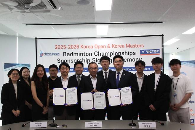 대한배드민턴협회와 빅터의 코리아오픈-코리아마스터즈 협약식 모습. 협회