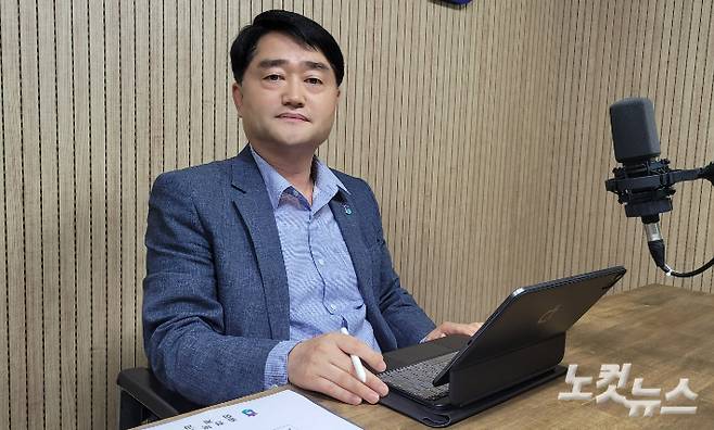 이범찬 충청북도 회계과장