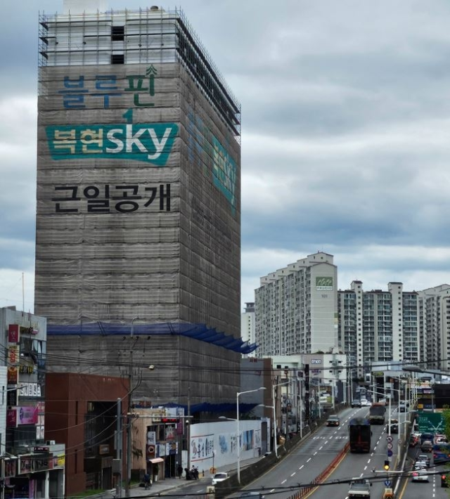 대구 골든 프라자 전경. 사진 제공=온비드