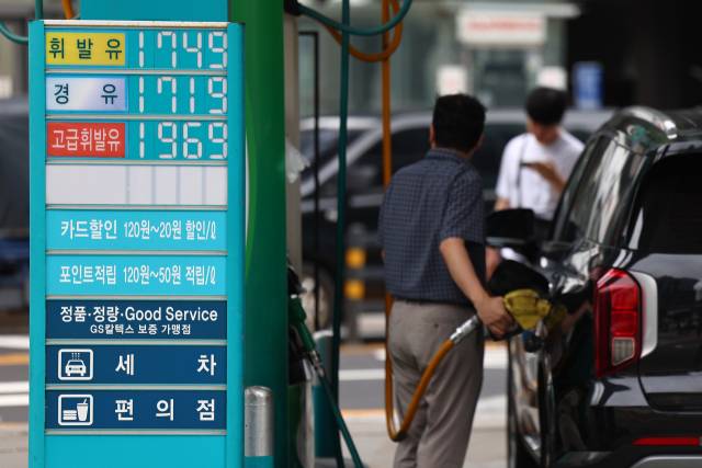 16일 서울 시내 한 주유소에 표시된 유가 정보. 연합뉴스