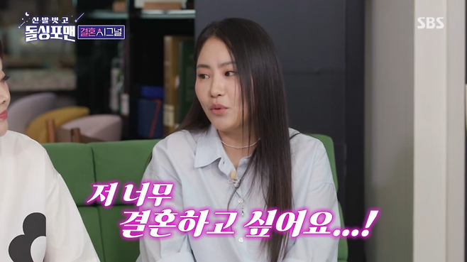 사진제공ㅣSBS