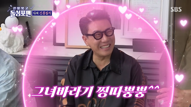 사진제공ㅣSBS