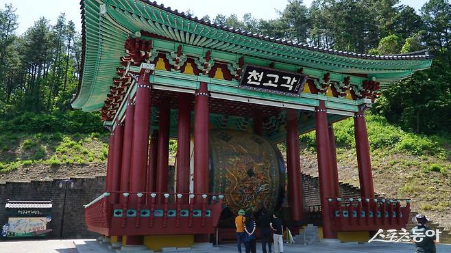 영동 국악체험촌의 명물인 천고각. 40여마리 분량의 소가죽을 이용해 제작한 북지름 5.5m, 무게 7톤에 달하는 세계 최대의 북 천고가 있다 영동|김재범 기자 oldfield@donga.com