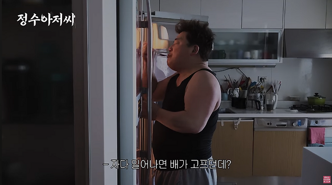 유튜브 채널 ‘쥬비스다이어트JUVIS’ 캡처