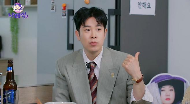 유튜브 ‘나래식’