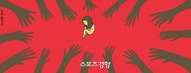 성범죄 관련 일러스트. 김상민 기자