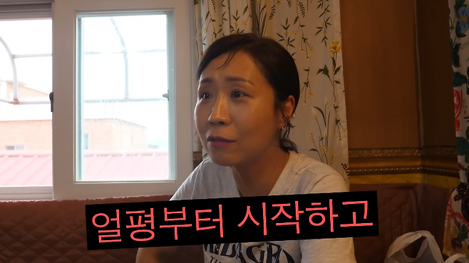 유튜브 채널 ‘집 나간 정선희’