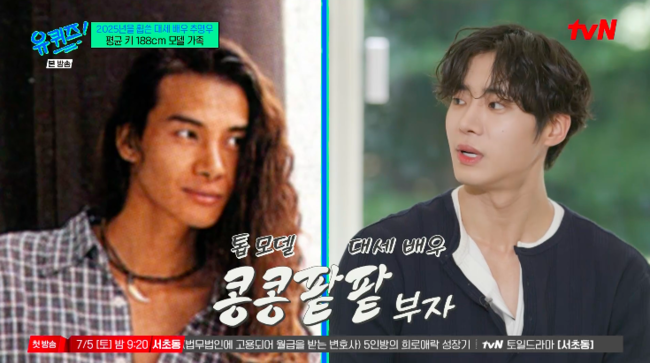 tvN 예능 ‘유 퀴즈 온 더 블럭’