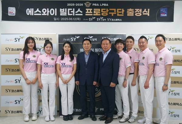 사진=PBA 제공