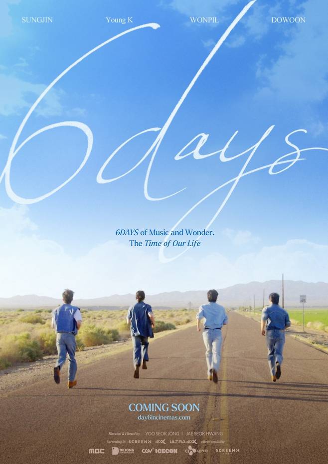 /사진=MBC, DEJONG FILM, CGV